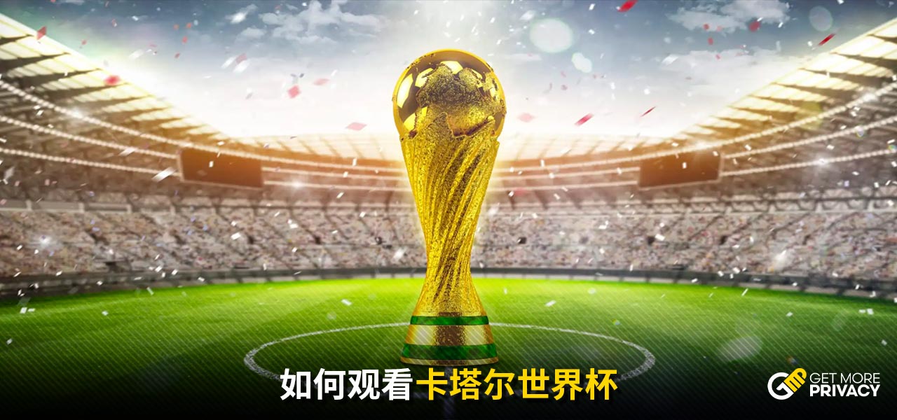 一旦球队忙